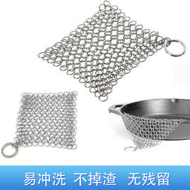不锈钢刷锅网钢丝球锁子甲软猬甲洗涤器刷锅洗碗神器清洁球锅刷