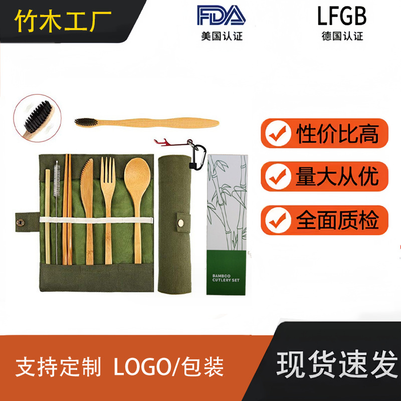 Amazon cuchillo de bambú, tenedor y cuchara paja traje mosquetón abrebotellas vajilla portátil almacenamiento caja regalo