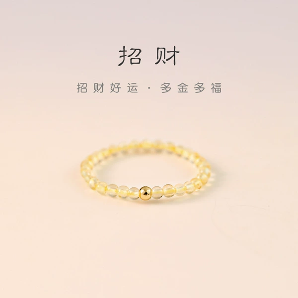 Organic ring with crystal, round beads