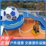 大型无动力设施组合滑梯