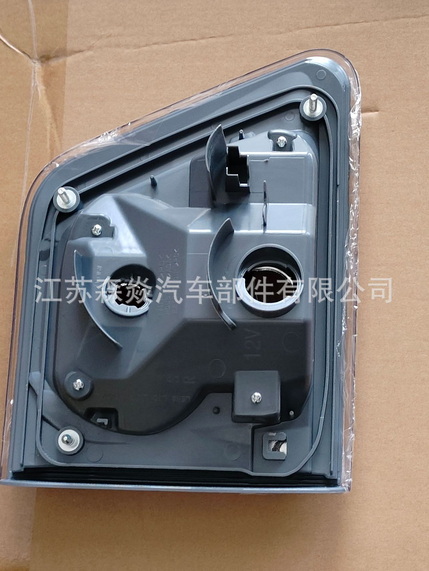 Suitable for Toyota Fortuner 12 model tail lights, flat light with white background