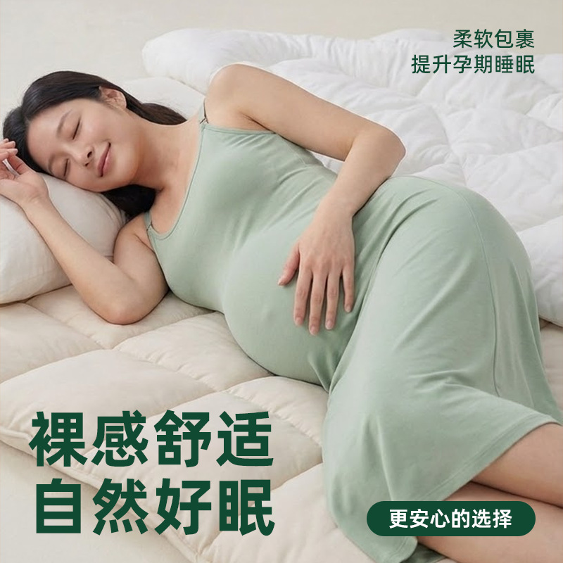 26 Spring/Summer Maternity Nightgown Seamless Modal Maternity Camisole Long Dress Postpartum Comfortable Home Sleepwear No Bra Needed