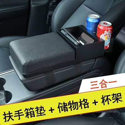 Car armrest box pad multifunctional armrest box storage box car interior supplies tissue box retractable cup holder