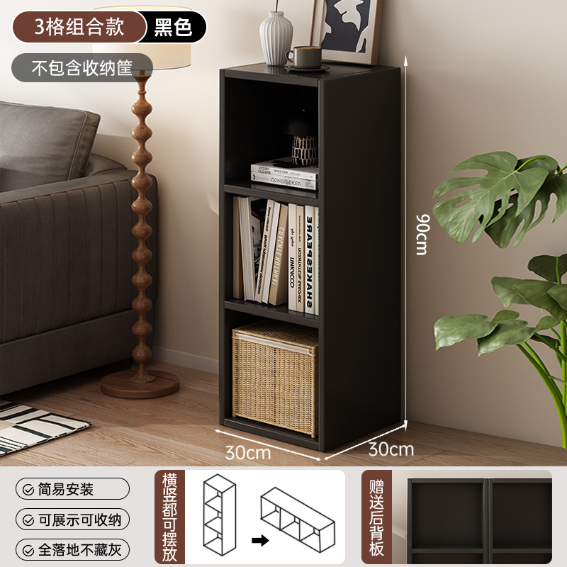 [싱글 사각수납장과 함께] 블랙 90*30*30cm