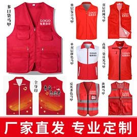 广告衫马甲;广告衫T恤;广告衫polo