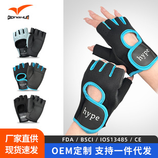 Cross-border factory direct outdoor sports fitness riding non-slip anti-fall bicycle breathable wear-resistant half-finger gloves