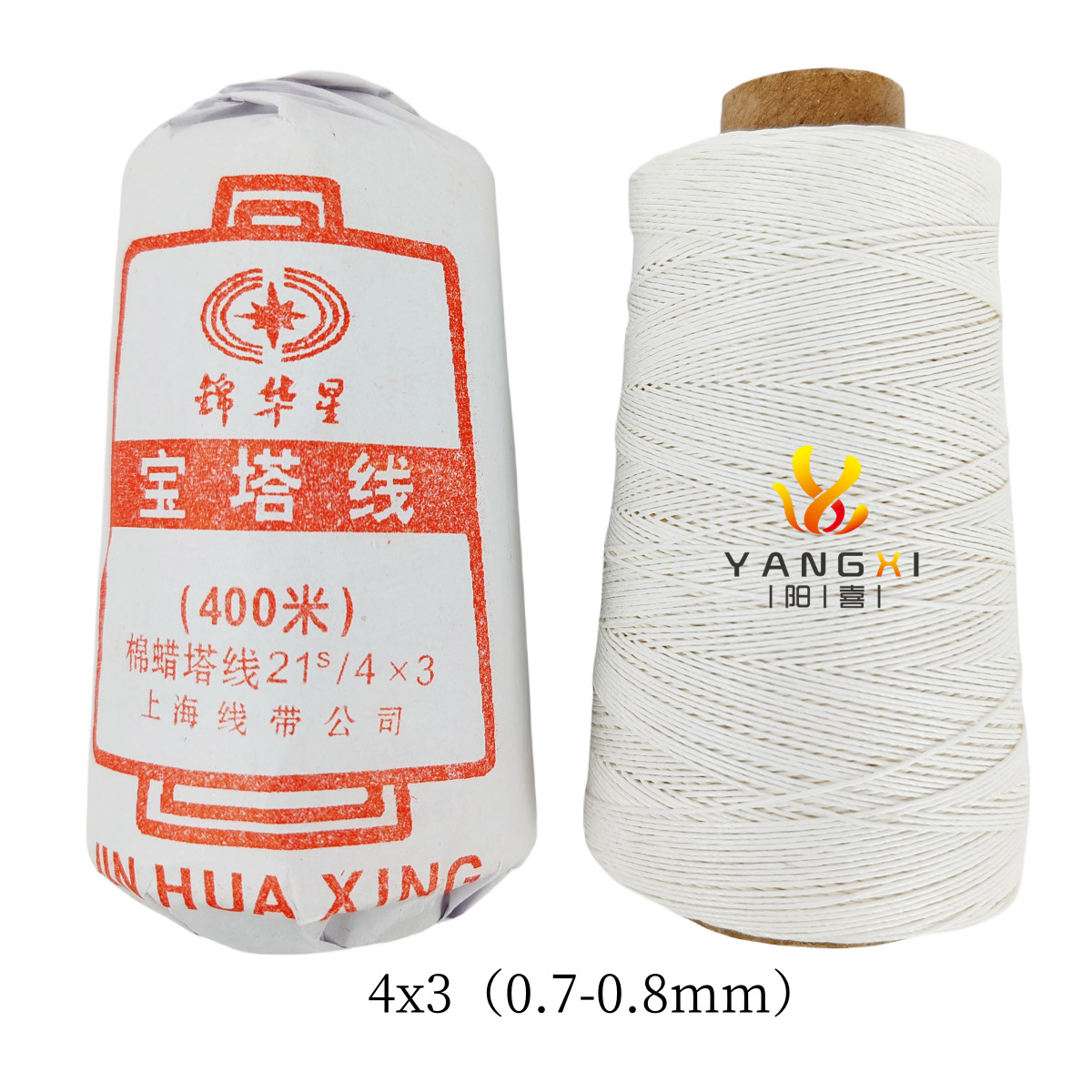 4x3 면 왁스 파고다 라인 400 m