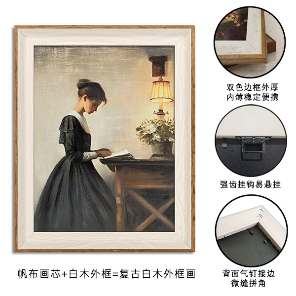 어린 소녀 (41) 프레임 백보드