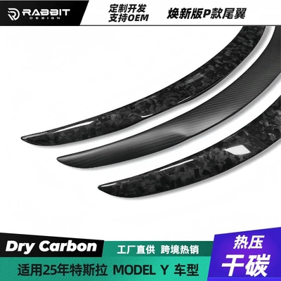 Car modification rear spoiler suitable Fixed wind wing