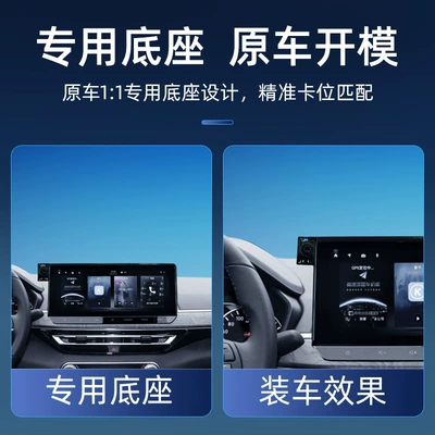 Car phone holder | Mobile Phone Holder Base