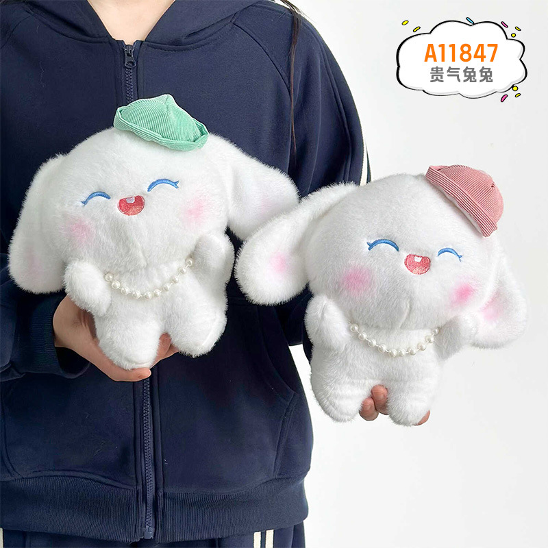 Muñeca de agarre de 8 pulgadas, regalo de lanzamiento de boda, fabricante de juguetes de peluche, paquete de círculo, regalo de muñeca boutique