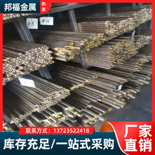 �����M��94Cu-6Sn-.2P�a�����~�A�� 94Cu-6Sn-.2P��ĥ�a�����~��