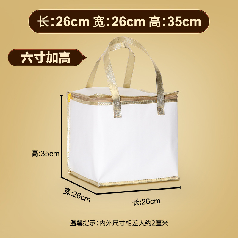 白金六寸加高26-26-35