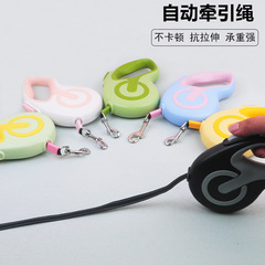 新品ペット牽引紐犬牽引器ゴム自動収縮反射犬チェーンドッグラン外出用品
