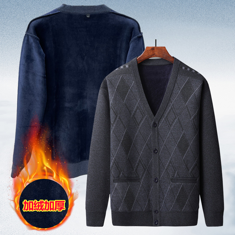 Autumn and Winter Dad's Cardigan Sweater Middle-aged and Elderly Men's Fleece-lined Thickened Knitted Coat Grandpa's Winter Clothes