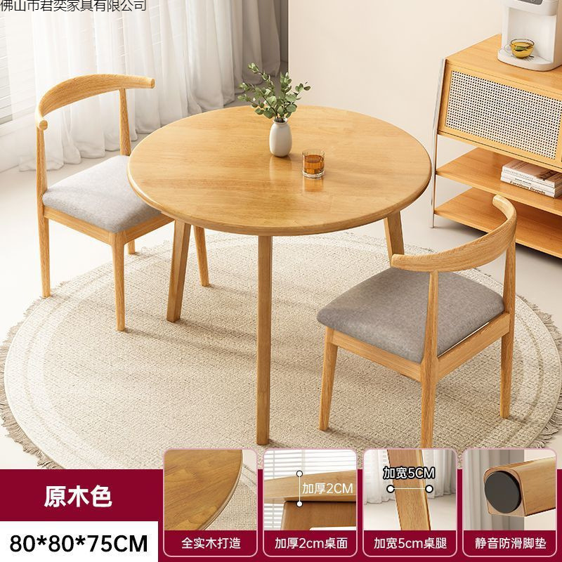 Mesa redonda de madera sólida, mesas y sillas domésticas, mesas de mesa de recepción, mesas de comedor redondas modernas y simples.