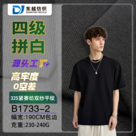 汗布;其他针织面料;网眼布