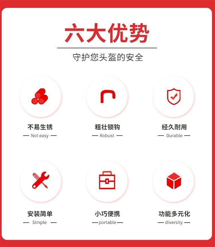 Electric Vehicle Helmet Lock, Anti-Theft Metal Lock, Universal Motorcycle Hook Lock, Anti-Lost Battery Car Helmet Lock