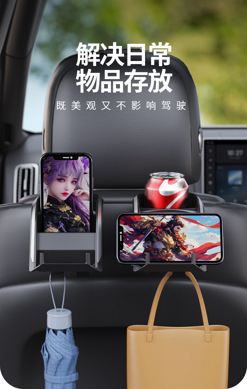 Car Seat Back Rear Seat Storage Rack Water Cup Holder Car Storage Box Multifunctional Hook Storage Rack Storage Artifact