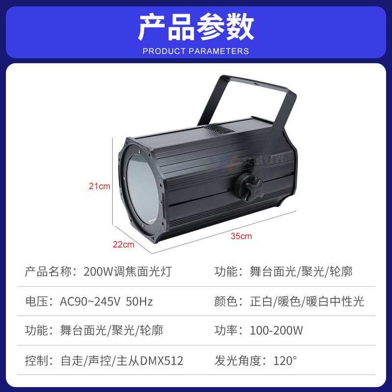 COB luz de superficie de enfoque foco led de larga distancia 200w giratorio sacudiendo la cabeza iluminación de escenario foco de luz de relleno al por mayor