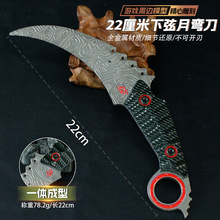 ��QͻW�Α���߅22CM������צ�������b���������ģ����������