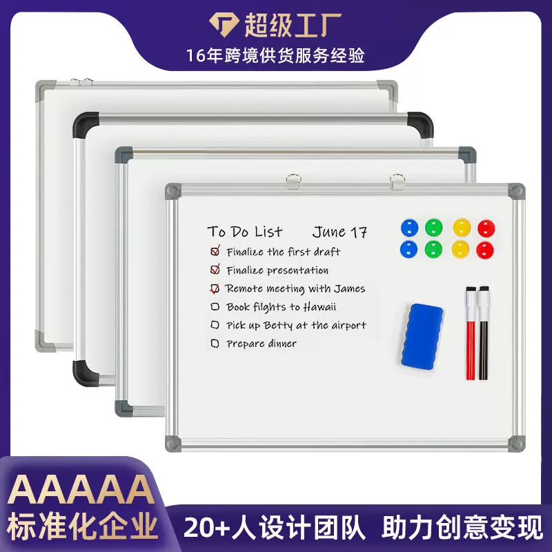 YW定制磁性白板铝合金框亚马逊同款办公珐琅板家用教学挂式写字板
