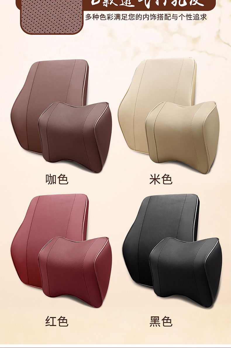 Car Headrest, Lumbar Pillow, Car Memory Foam Neck Pillow, Car Seat, Car Pillow, Back Cushion Support, Comfortable
