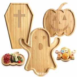 跨境万圣节托盘幽魂南瓜造型水果零食盘搞怪棺材造型熟食板糖果盘