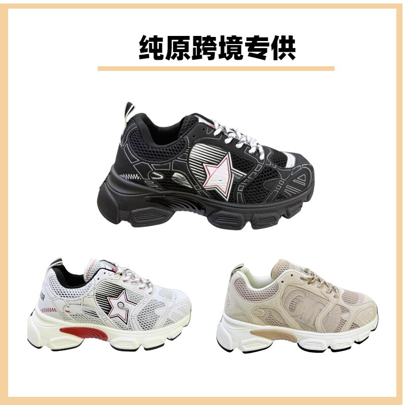 D Cross-Border Exclusive Round-Toe Retro Dad Shoes Celebrity Style Korean Version Casual Couple Height-Increasing Sneakers Black