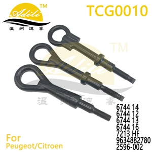 Peugeot/Citroen 674424 674414 9634882780 2596-002 üçün Qoşqu Qarmağı