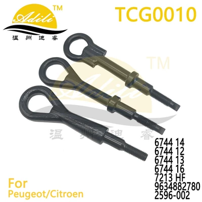 Trailer Hook Suitable for Peugeot/Citroen 674424 674414 9634882780 2596-002