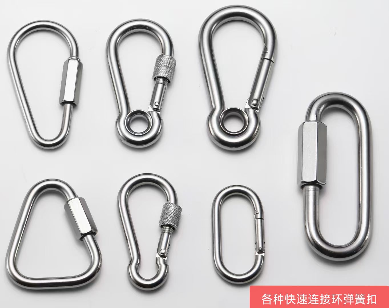 三角形快速连接环(镀锌不锈钢高强度免费样品极速发货