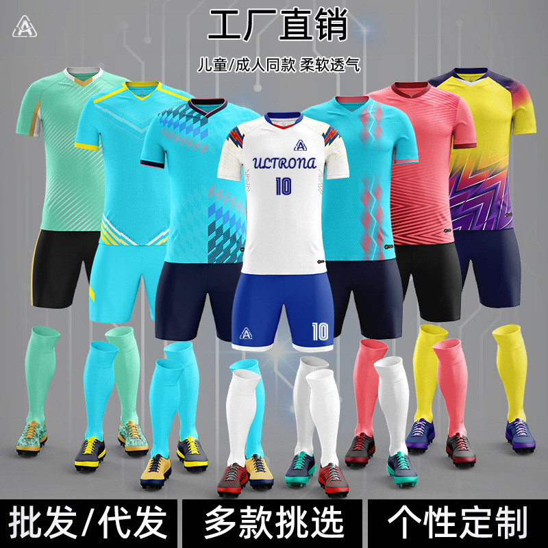 Ropa de entrenamiento de fútbol para niños verano adultos niños y niñas Escuela Primaria estudiante equipo competencia personalizada rendimiento ropa deportiva al por mayor