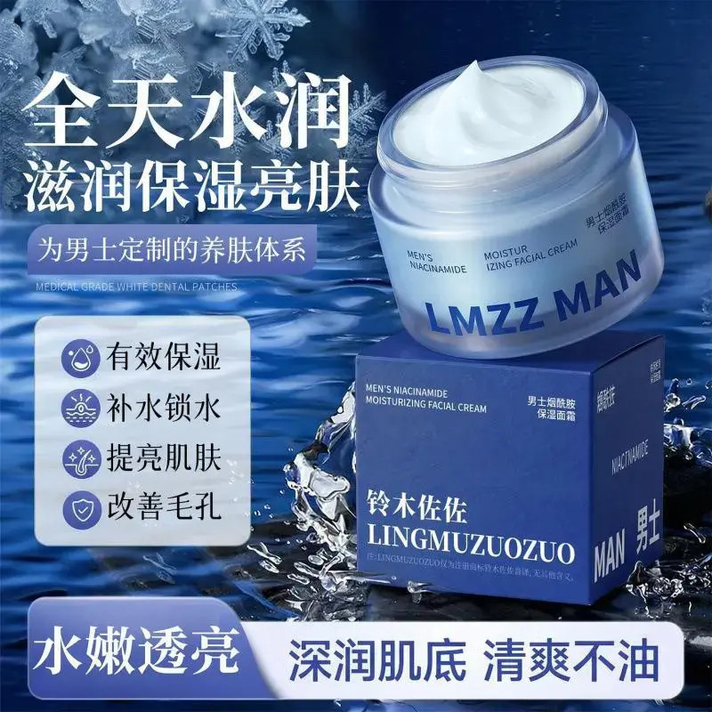 【48-hour delivery】Suzuki Sasa Niacinamide Moisturizing Face Cream nourishes, revitalizes, and tightens the skin while providing hydration and moisturization