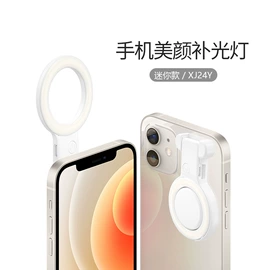 补光灯;闪光灯;手机镜头