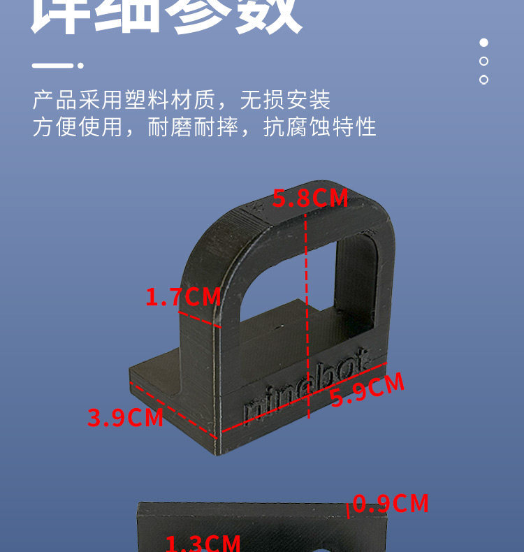 Suitable for Ninebot Orion Eva Collaboration Model/150P Integrated Seat Armrest Electric Scooter Armrest Fixed Backpack