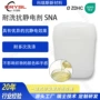 洗涤静电纺织消除助剂