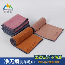 ���޺۷���ϴ��ë�����������������ۼӺ�ϸ��άĨ����