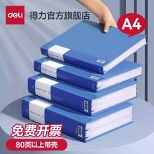 �������ϲ�A4͸����ҳ�����ռ����ҳ�����ɼж��칫�����ļ���