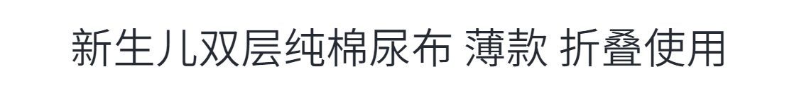 详情图
