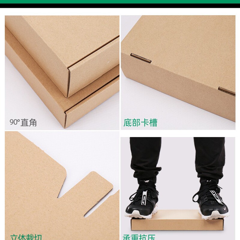 特硬飞机盒定制小批量免胶拉纸箱彩印logo镂空双面彩色包装定做|undefined