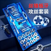 ˿׶����40pc��˿�����޸������ֶ���װ��������������װm3-m12