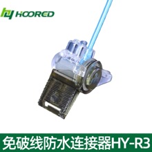 ���ݽz��ˮ�B�������ƾ�3о��|����IP68��ˮ���ٽӾ�����1�M2��