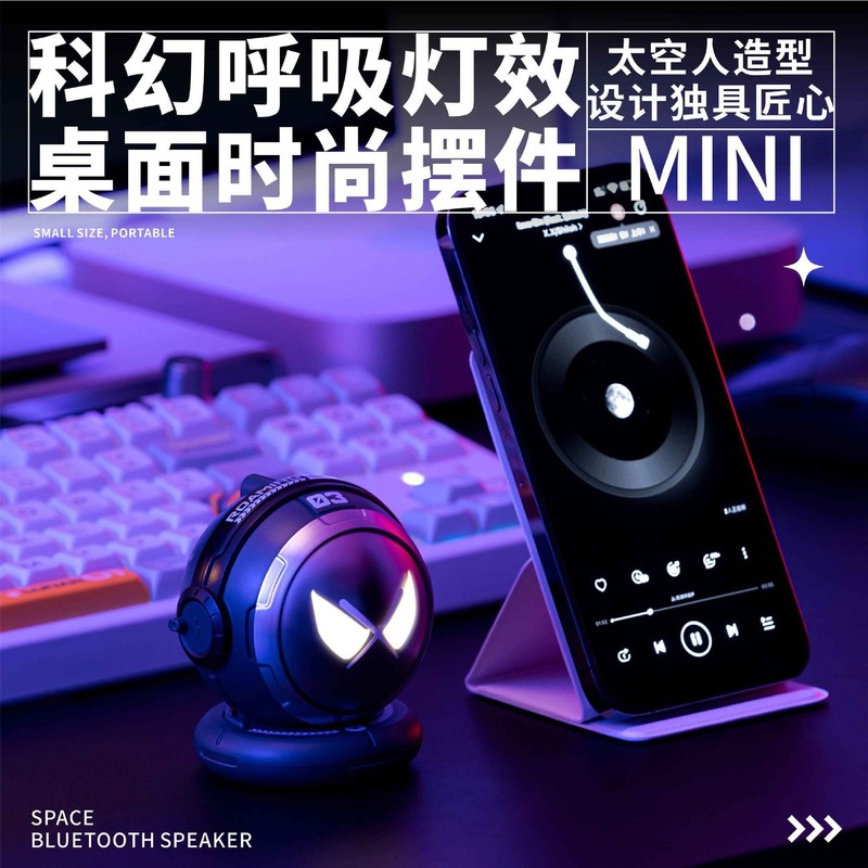 新商品創意宇宙人bluetoothスピーカーミニクール呼吸灯事務祝日プレゼントサブウーファ小音響|undefined