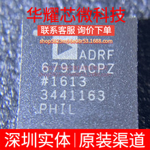 ADRF6791ACPZ ȫ��ԭ�b ���bVQFN-10 RF�{�����ͽ��{��