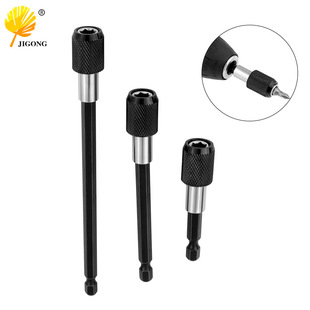 Single/3-piece hexagon handle quick release self-locking rod extension rod electric drill screwdriver quick transfer rod batch head extension rod