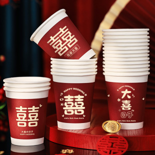 Wedding Paper Cup Tea Cup Disposable Cup Wedding Supplies Daquan Happy Cup Wedding Red Water Cup Red Paper Cup