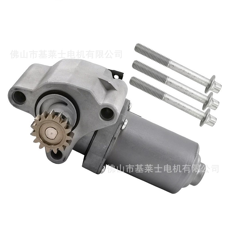 Suitable for Bmw Split Box Motor 27107599690 27107599693 27107546671