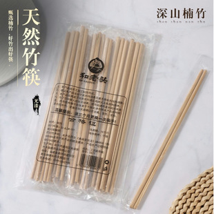 Disposable Chopsticks for Household Hygiene, Bamboo Chopsticks, Individually Packaged, Commercial Thickened Fast Food Takeaway Chopsticks, Wholesale and Delivery