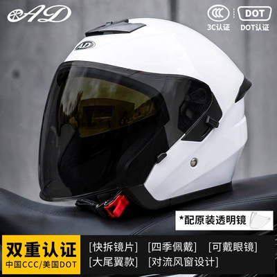 Motorcycle Helmet 3C Certified Men's, Motorcycle Safety Supplies - milkshake-white-black-tea-mirror-free-transparent-mirror-m55-56-head-circumference